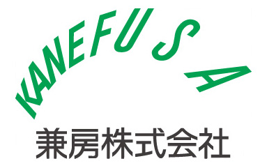 兼房株式会社