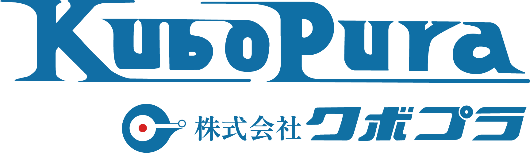株式会社クボプラ