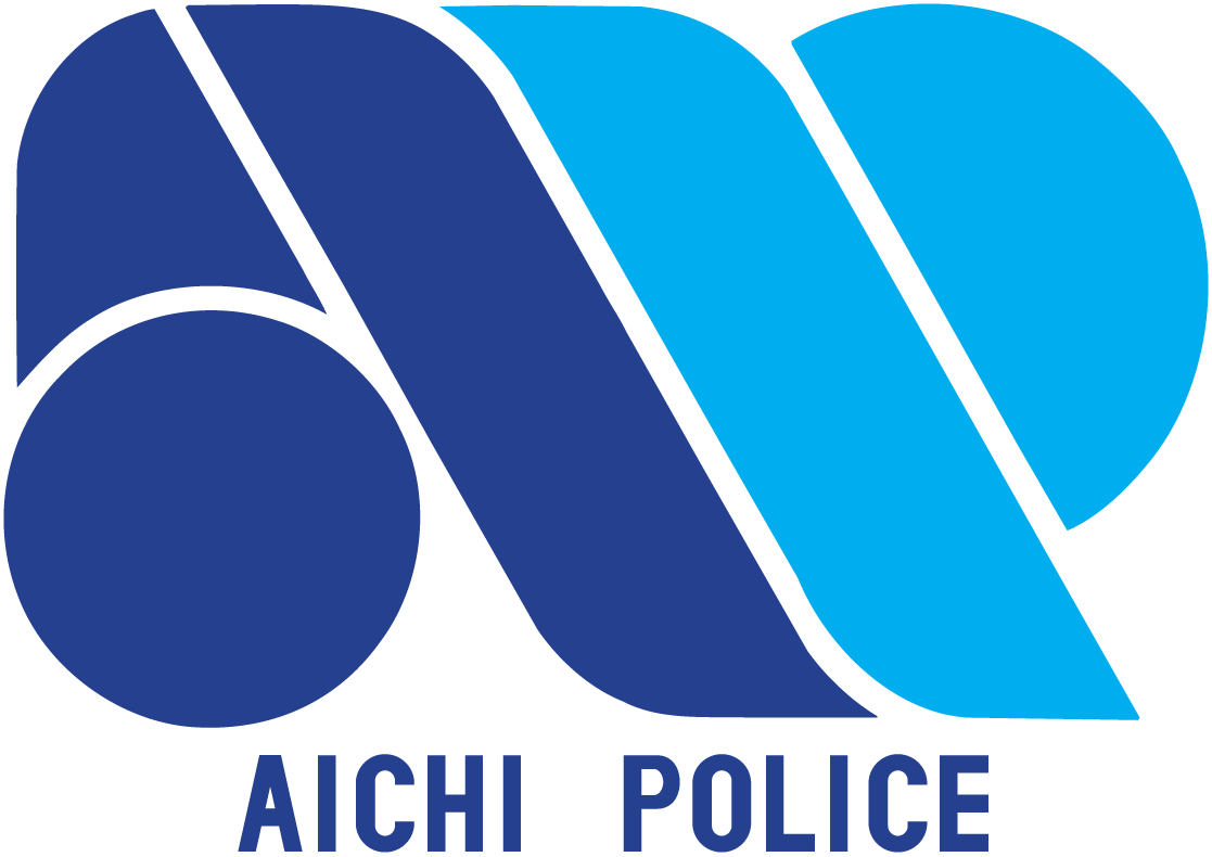 愛知県警察本部