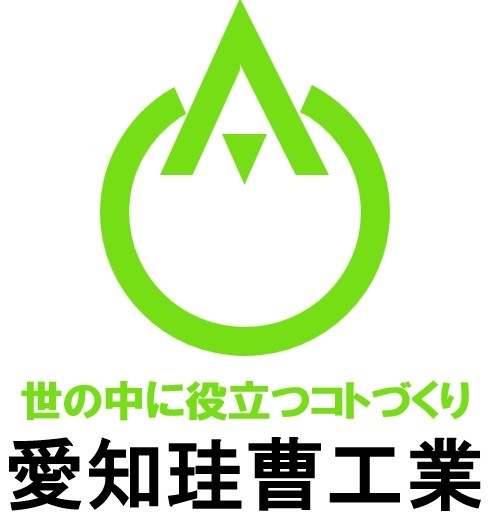 愛知珪曹工業