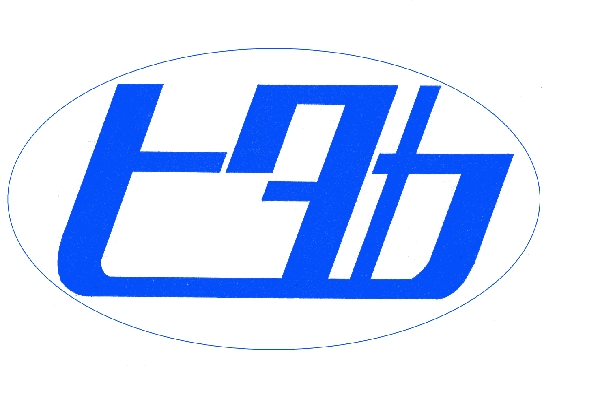 日高工業