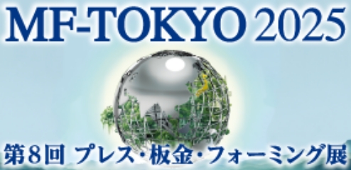 MF-TOKYO 2025