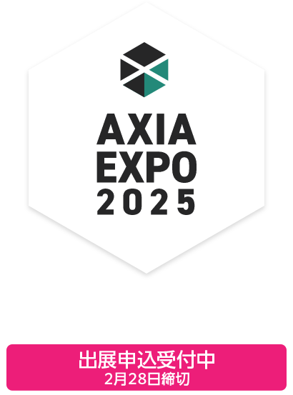 AXIA EXPO 2025 in Aichi Sky Expo