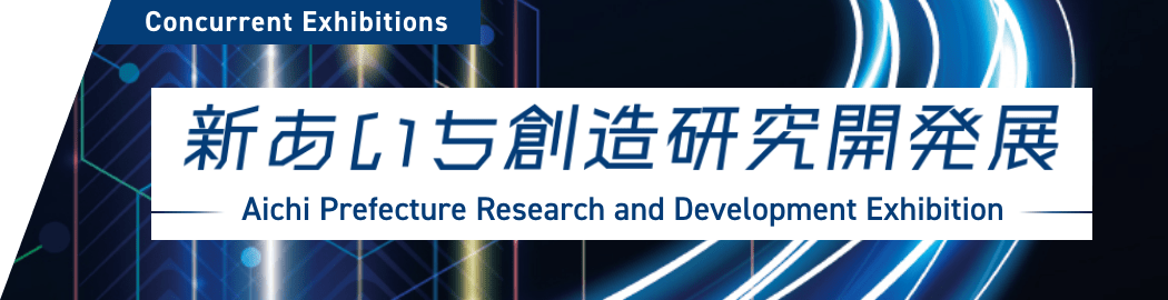 Concurrent Events Shin Aichi Creative Research and Development