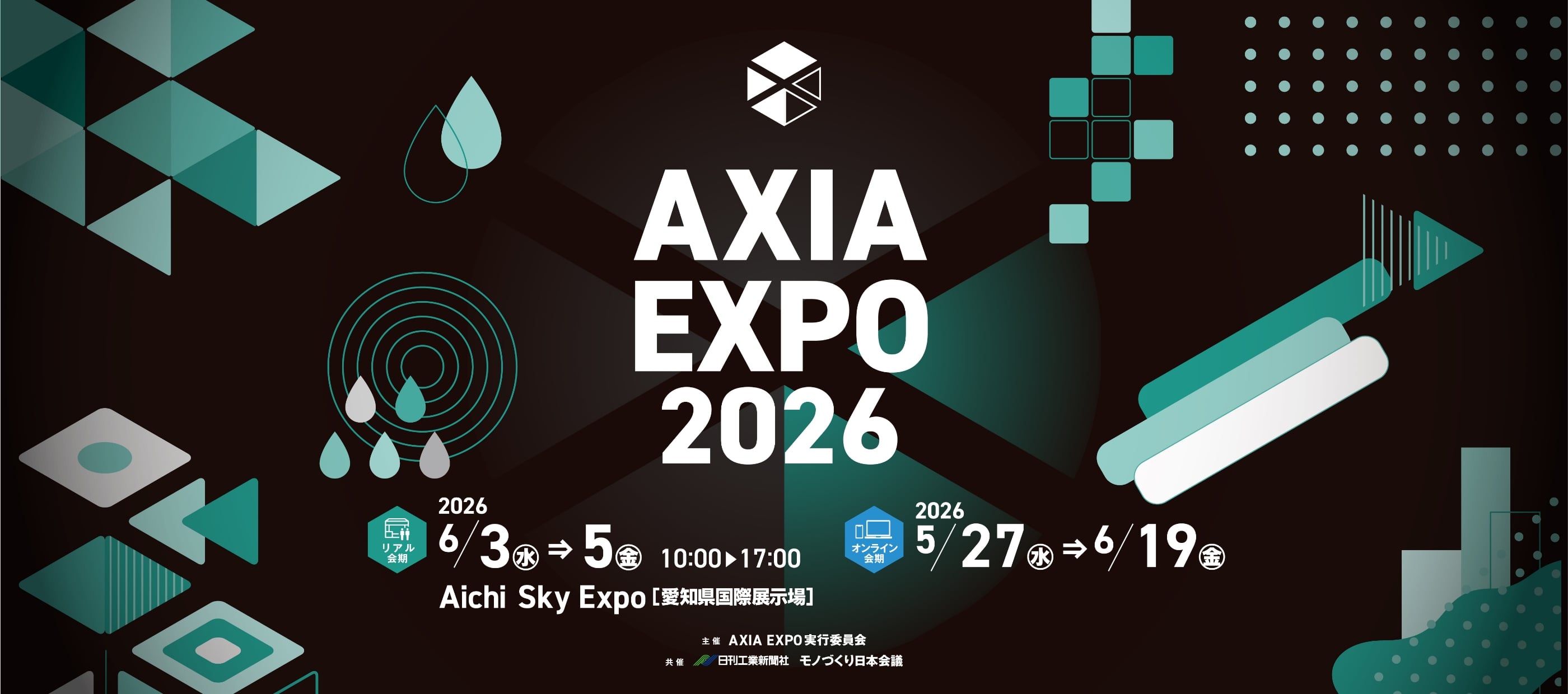 AXIA EXPO 2026